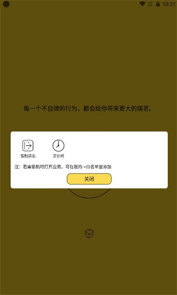 夜神锁机生成器永久免费