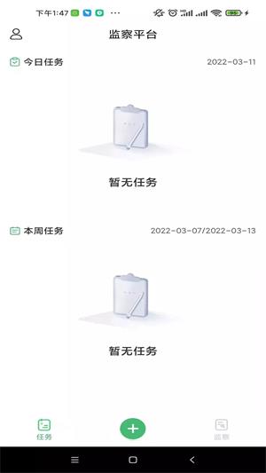 柚伟宝JG平台