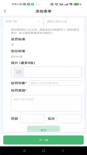 柚伟宝JG平台