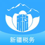征管基础平台 