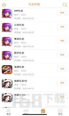 豪牛手游