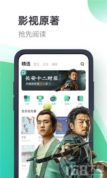书旗小说旧版本