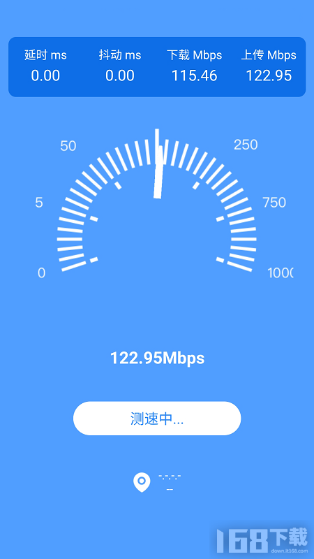 全能WiFi管家