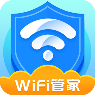 全能WiFi管家 