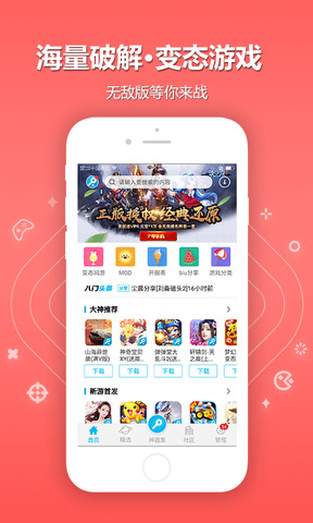 黄油游戏盒子2025