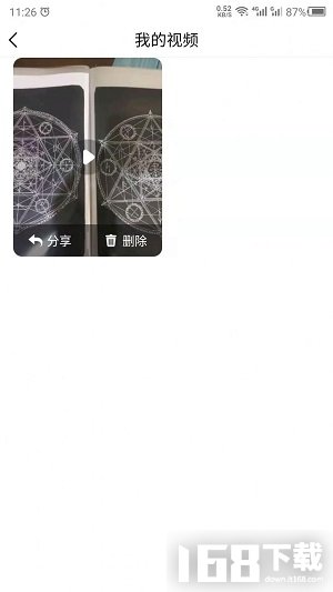 音乐相册助手app