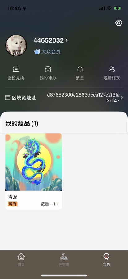 数创空间