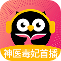 趣听有声小说app 