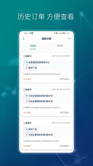 小象代驾