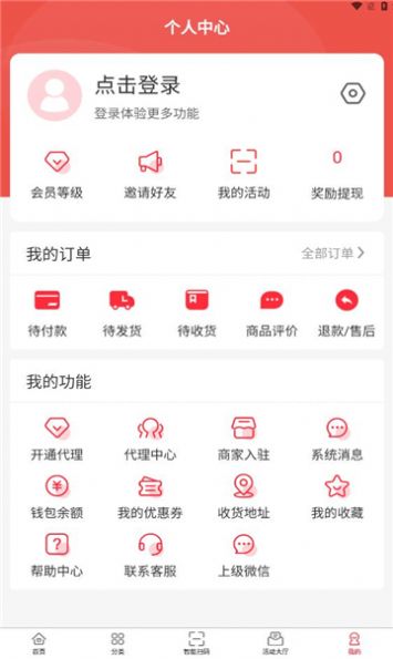 春发科技