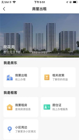 古荡镇经合社