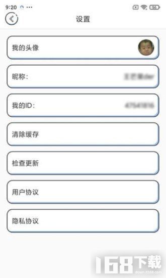 元气猜歌APP