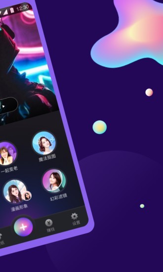 AI特效相机2025