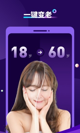 AI特效相机2025