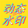 PS视频编辑 