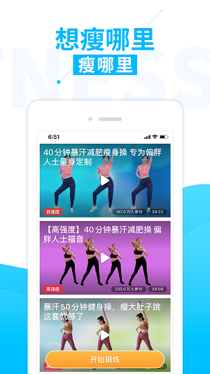 糖豆app