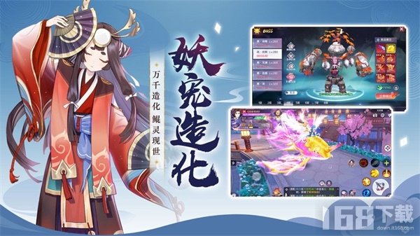 天姬变之萌妖战姬