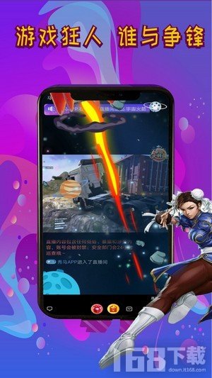 秀马
