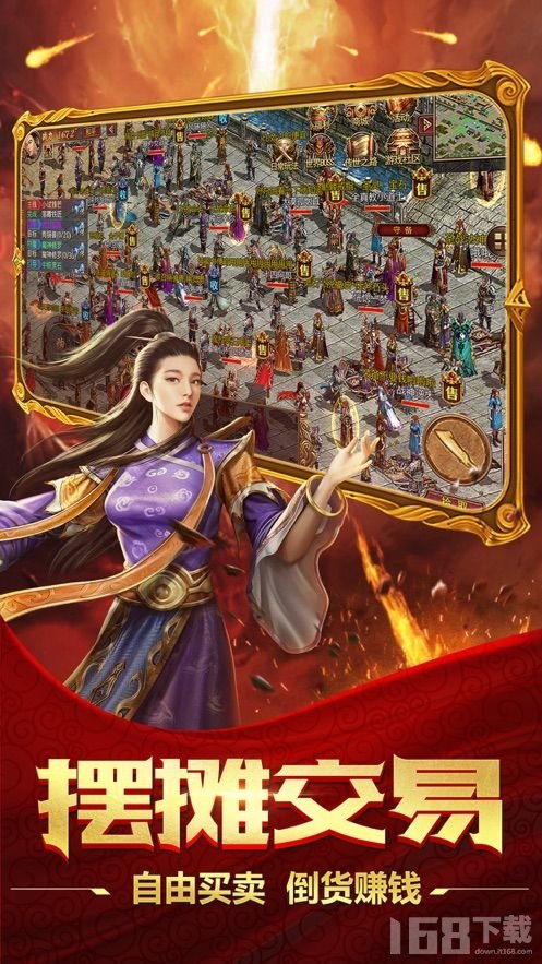 主宰沙城争霸