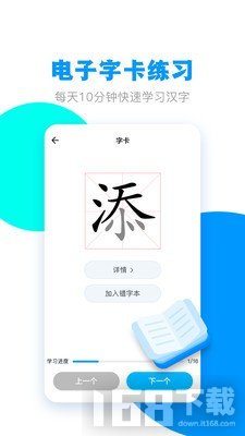 春暖学语文