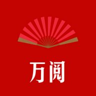 万阅小说 