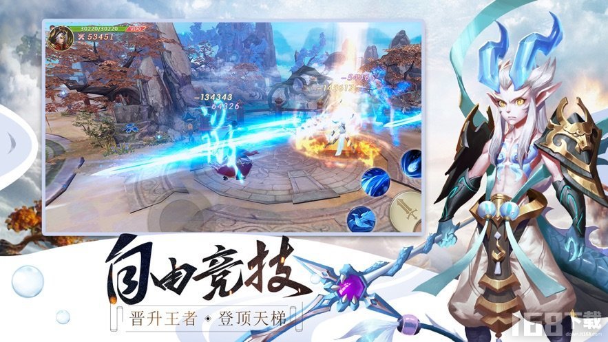 幻玲珑