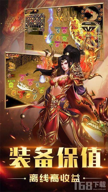 龙腾冰魄