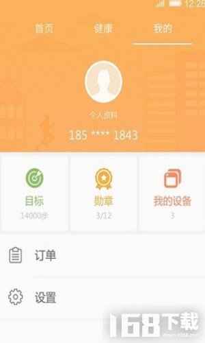 金立健康