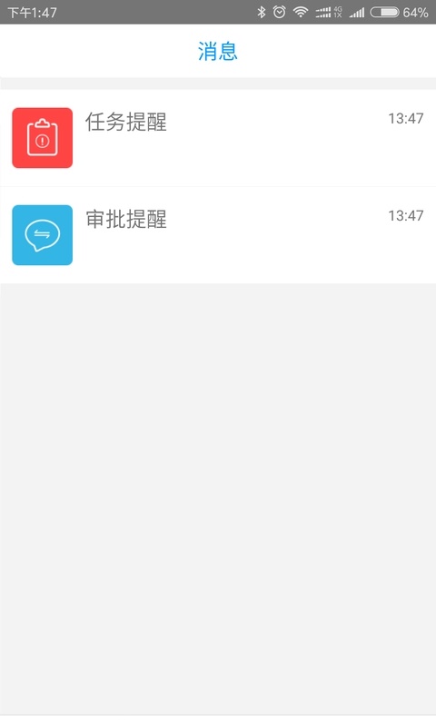 决策易