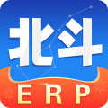 北斗ERP进销存 
