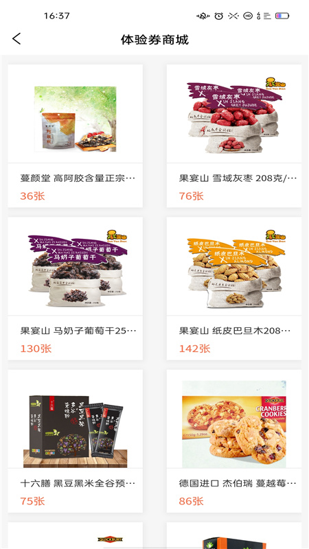 信集集店员