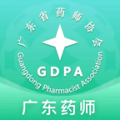 广东药师 