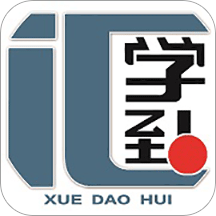 学到汇 