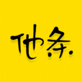 他条 