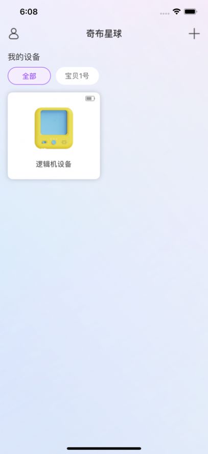 奇布星球