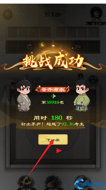 文字大风暴