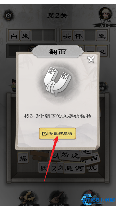 文字大风暴