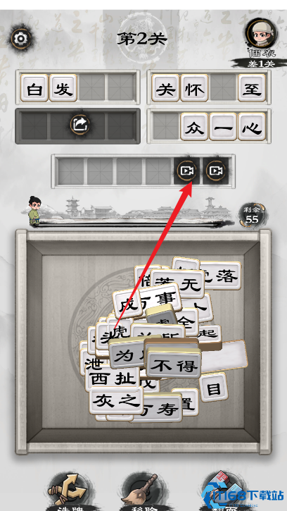 文字大风暴