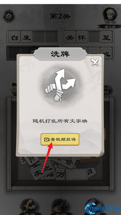 文字大风暴