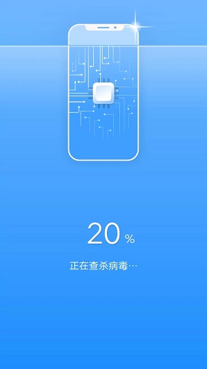 一键清理宝