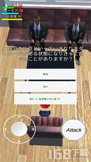 疯狂面试