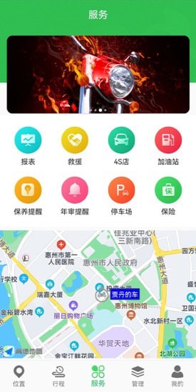 万摩保