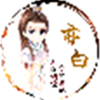 亦白香肠科技 