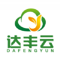达丰云 