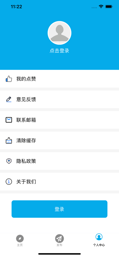 变蓝游戏社区