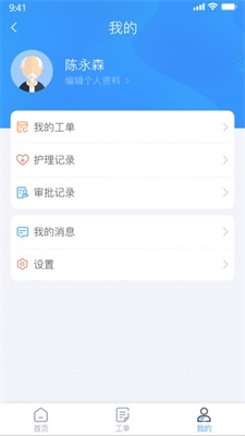 光爱宝