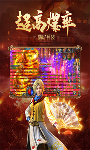 凌风攻速传奇
