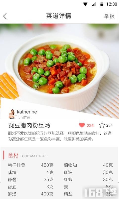 奶豆母婴