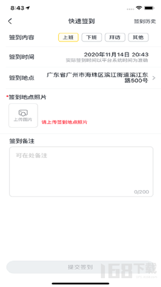 美团优选倚天