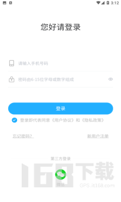 聚油惠